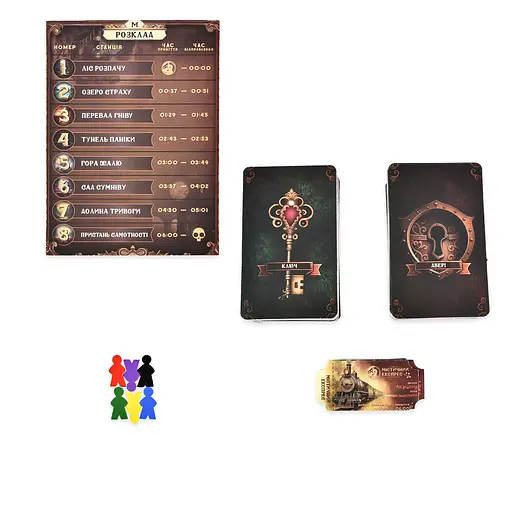 Настільна гра Strateg Містичний експрес українською мовою (30419) - фото 4