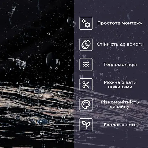 Самоклеящаяся стеновая PET плитка 600х300х2мм SW-00002312 - фото 4