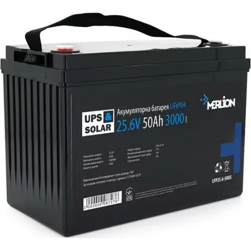 Акумулятор Merlion LiFePO4 25.6V 50Ah (LFP25.6-50)