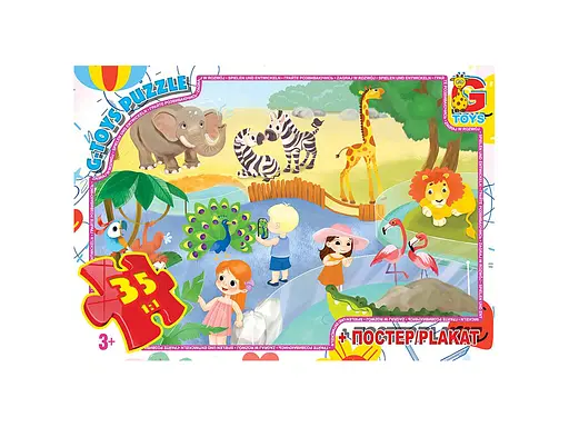 Пазли Вчимося з задоволенням Зоопарк, 35 елементів