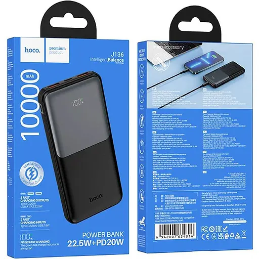 Зовнішній акумулятор Hoco J136 Sirui 10000mAh 22.5W Black (634816) [127723] - фото 5