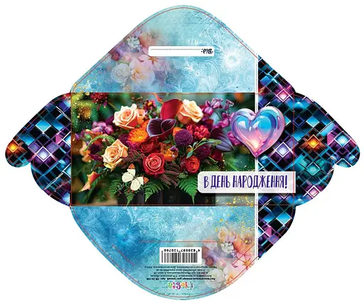 Конверт для грошей простий КВ24-108 (українською), 10 шт. в упаковці