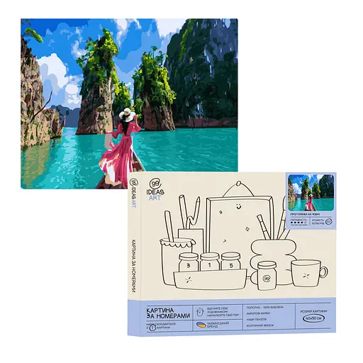 Набір для розпису по номерах "Прогулянка на човні" 40*50 см