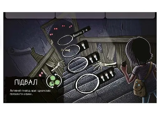 Настольная игра Ігромаг Не Ходи Сюда (Don't Go In There) (укр.) (7529) - фото 3