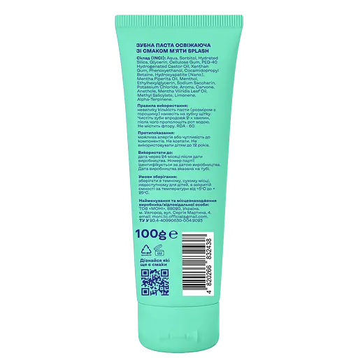 Зубная паста Splash классическая со вкусом свежей мяты 100 г - фото 2