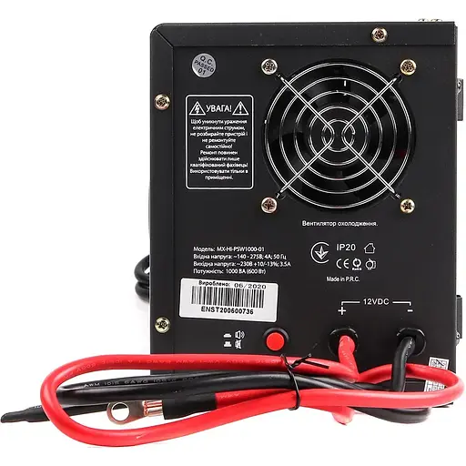 ДБЖ Maxxter MX-HI-PSW1000-01, тривалої дії, 1000 ВА (600 Вт), без АКБ - фото 4