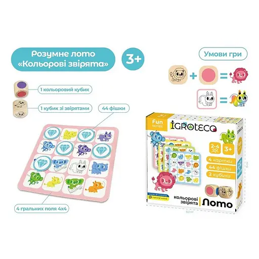 Дитяча настільна гра Розумне Лото "Кольорові звірята" Igroteco 900804 - фото 3