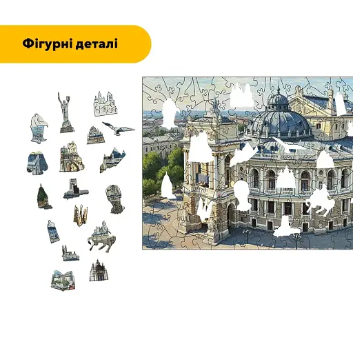 Деревянный фигурный пазл Одесский Оперный Театр, А2, Деревянная коробка 300+ элементов - фото 3