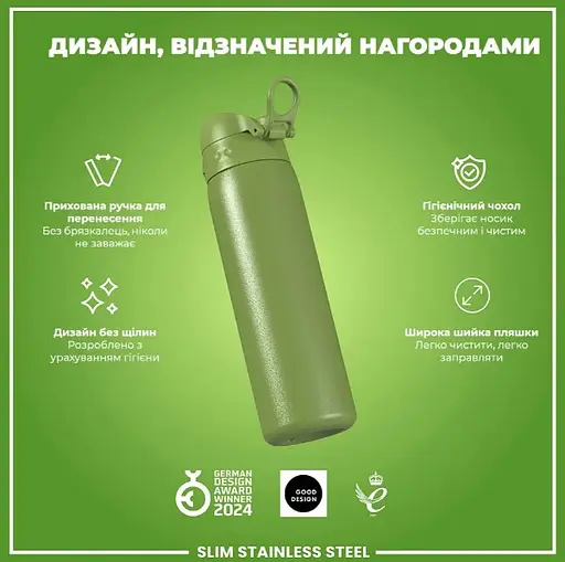 Пляшка для води ION8 металева 600 мл Stainless Steel Khaki Green (I8SS600KGRE) - фото 4