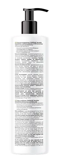 Набор: шампунь Fortesse KeraVital Detox & Shine с чайным деревом и AHA-кислотами 400 мл + бальзам-кондиционер Fortesse KeraVital Detox & Shine с чайным деревом и AHA-кислотами 400 мл - фото 6