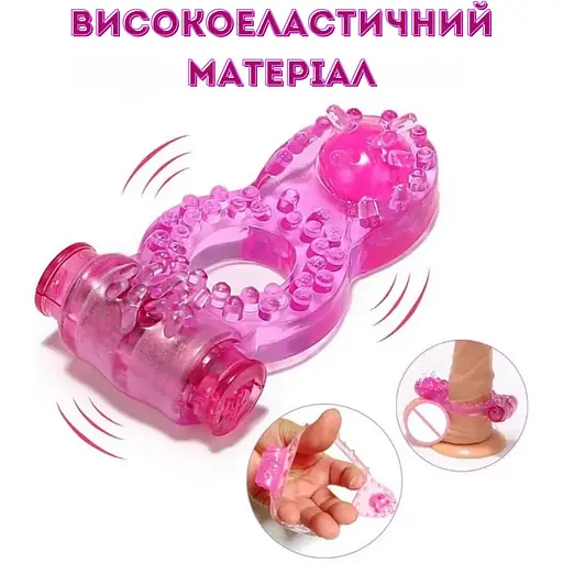 Вібро-кільце Passion з язичком рожеве (4821002030026) - фото 5