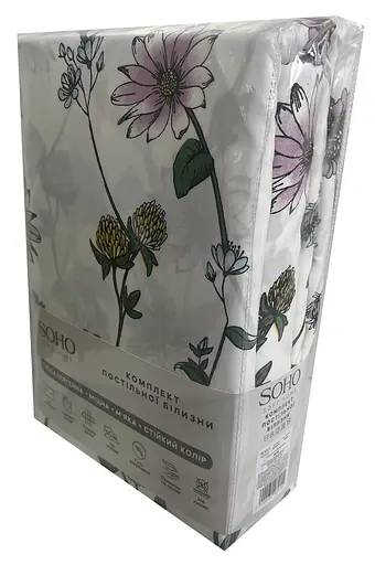 Комплект постільної білизни Полуторний 150х200 см Spring SOHO pbe0050779 - фото 2