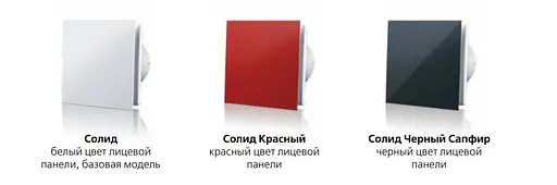 Декоративный малошумный вентилятор Vents 100 Солид черный сапфир - фото 5