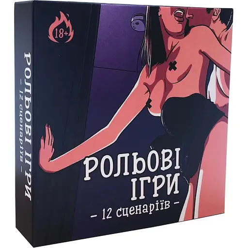 Эротическая игра Ролевые игры