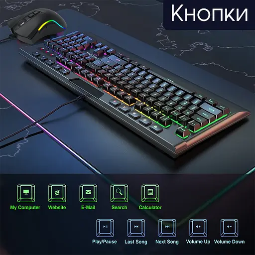 Клавіатура ігрова XTRIKE GAME KEYBOARD Провідна геймерська клавіатура, мембранна клавіатура, клавіатура з підсвічуванням RGB + мишка ігрова у подарунок - фото 5