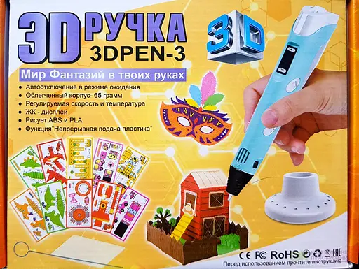 3D ручка для рисования с экраном Pen3 MyRiwell с LCD дисплеем трафарет Голубой - фото 6