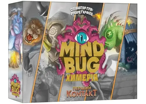 Настільна гра Lords of Boards Mind Bug. Химерія: Перший контакт (Mindbug: First Contact) (укр.) (LOB2321UA)