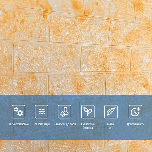 Самоклеющаяся 3D панель 19600x700x3мм Мрамор Бежевый SW-00001473 - фото 5