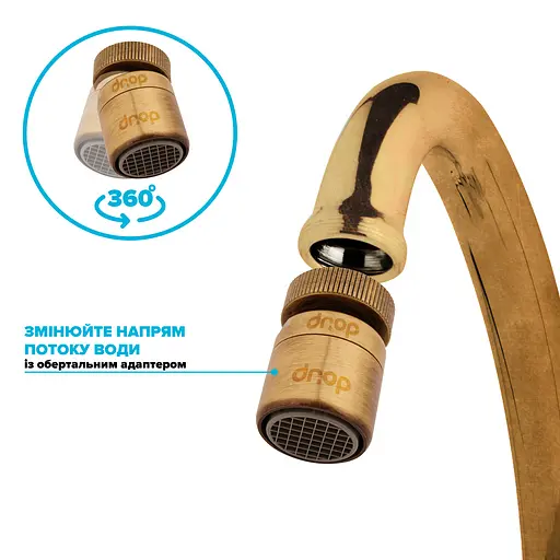 Поворотный адаптер 360° Drop CL360F-BRN для смесителя - Угол наклона 15°, внутренняя F 22мм - фото 3