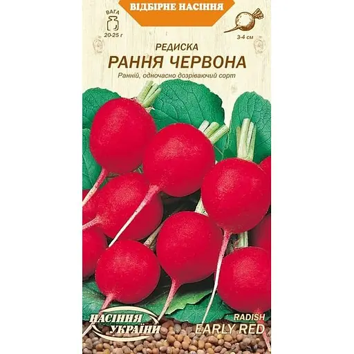 Насіння Редиска Насіння України рання 2 г червона (619100)