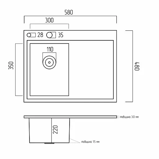 Кухонна мийка Platinum Handmade 580x480x220 L нержавійка (товщина 3,0/1,5 мм корзина та дозатор в комплекті), R, Нержавіюча сталь - фото 12