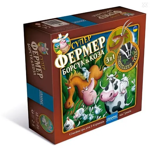 Настольная игра Granna Суперфермер 3 в 1 (84085) - фото 1