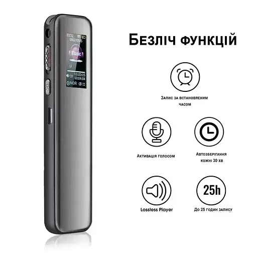 Профессиональный цифровой диктофон с активацией записи голосом Savetek GS-R60 32 Гб памяти - фото 2
