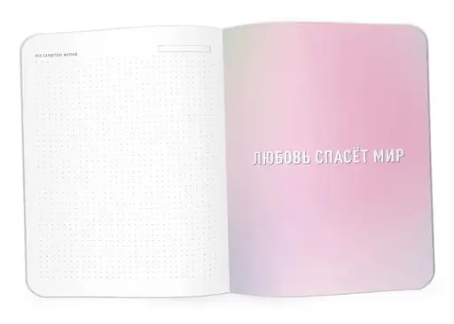 Блокнот Dream&Do Dream Book (13187) - фото 6