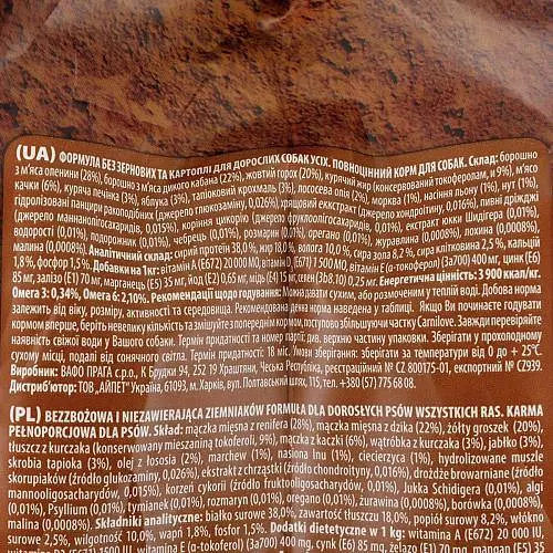 Сухий корм Carnilove Raindeer для дорослих собак всіх порід, оленина та кабан, 12 кг - фото 6