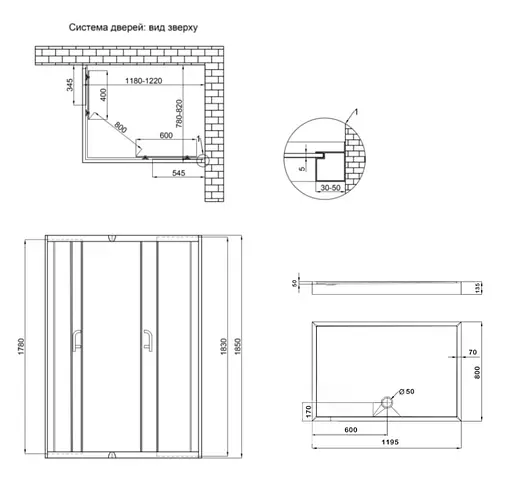 Набор Lidz Душевая кабина Wawel SC120x80.SAT.LOW.FR, прямоугольная, стекло Frost 5 мм + Душевой поддон Kapielka ST120x80x14 - фото 12