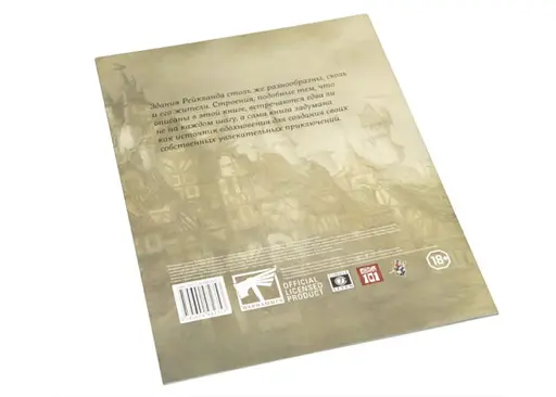 Studio 101 Вархаммер Фентези: Строения Рейкланда (4-е издание) (Warhammer Fantasy RPG: Buildings of the Reikland) (WFBR1) - фото 2