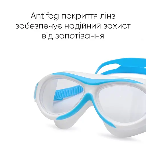 Дитяча маска для плавання Renvo Karu JR Anti-fog білий блакитний OSFM (1SM100-0603) - фото 5