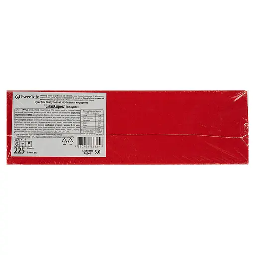 Конфеты глазированные SweeTale СмакСырок со сбивным корпусом 3 кг - фото 4
