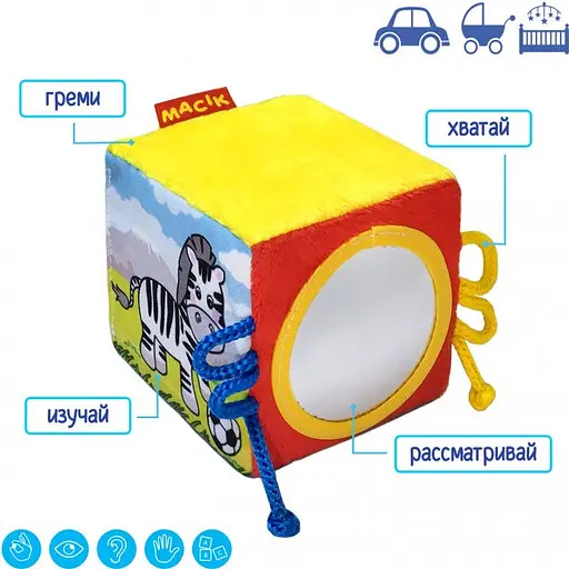 Игрушка мягконабивная "Набор мягконабивных игрушек Весёлые животные" Macik МС 090602-06 - фото 3