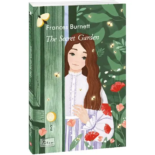 Книга The Secret Garden (Таємний сад) - Френсіс Бернетт (Folio) (анл.)
