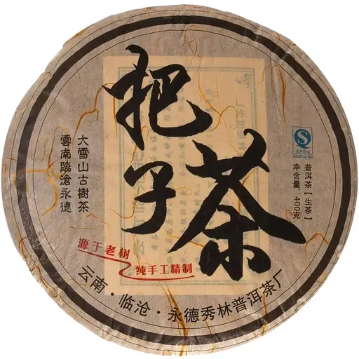 Шен Пуэр Большой Лист из Юндэ Линьцан, 2014 г., блин, 400 г