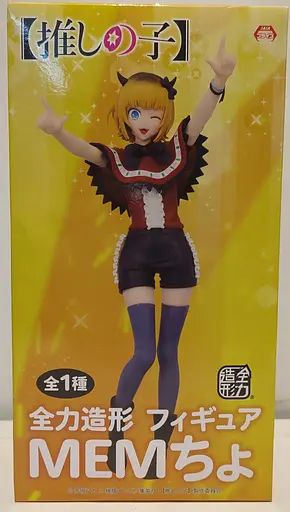 Фигурка System Service Звездный Дитя Мем-Чо Oshi no Ko MEM-Cho 20 см SS OK MC 20 - фото 2