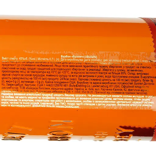 Уценка. Виски Bulleit Bourbon 45% 0.7 л (642936) - фото 6