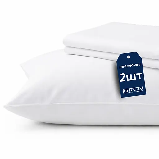 Набір наволочок Ideia перкаль бавовна 50х70 см 2 шт. білий (8-36181) - фото 2