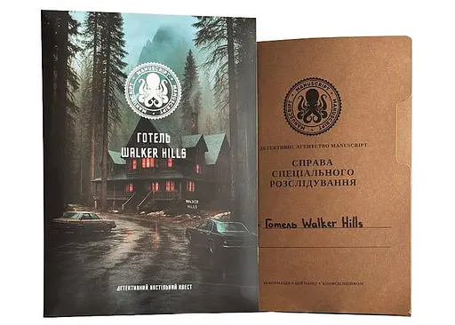 Настільна гра Manuscript Готель Walker Hills (укр.) - фото 2