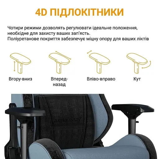 Игровое кресло Anda Seat T-Pro 2 XL Grey/Black (AD12XLLA-01-GB-F) - фото 10