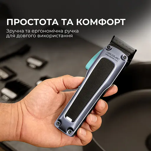 Машинка для стрижки CECOTEC PrecisionCare Expert Diamond Pro - фото 7