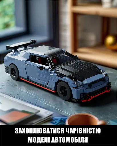 Конструктор Nifeliz Спорткар GTRS-35 (NF10285) - фото 2