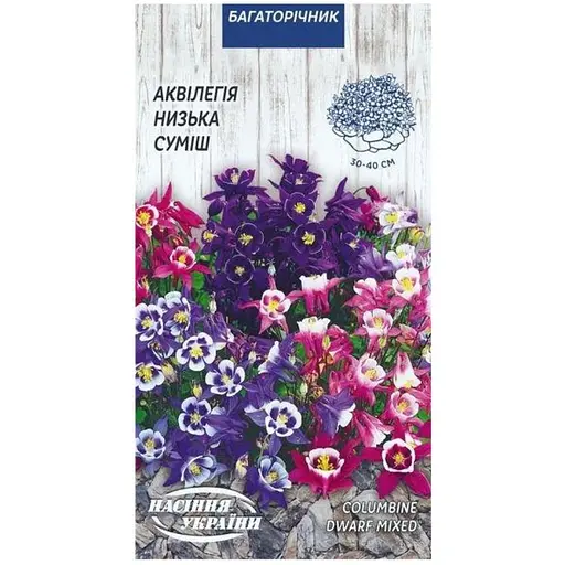 Аквилегия Семена Украины Низкая 0.1г смесь   - фото 1
