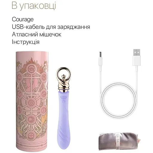 Вибратор для точки G с подогревом Zalo Sweet Magic Courage Fantasy Violet - фото 7