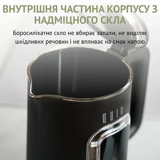 Електрочайник QUIN KTL-303 - фото 3