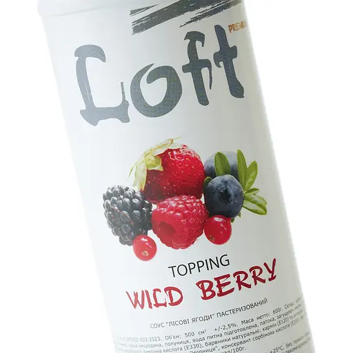Топпинг Loft Лесная ягода 0.6 кг - фото 5