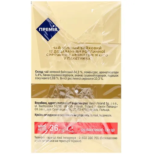 Уцінка. Чай зелений Премія Манго в пірамідках 20 шт. х 1.8 г - фото 3