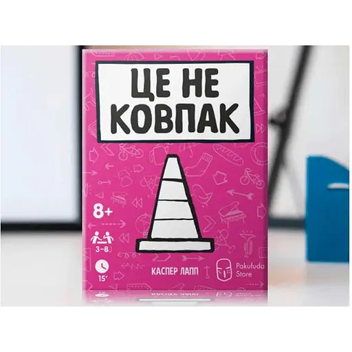 Настольная игра Pakufuda Games Это не колпак (That's not a hat) (укр.) + уникальное промо! (PS009P) - фото 1