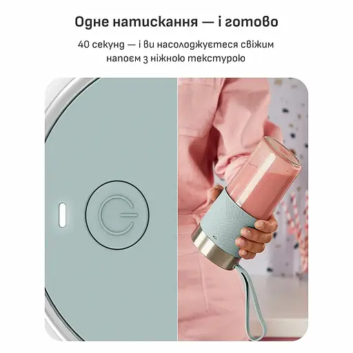 Блендер портативный Tefal Lightmix для полосы зеленый (BL1C0430) - фото 4